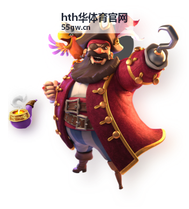 hth华体育官网合作场馆与训练场地实景图