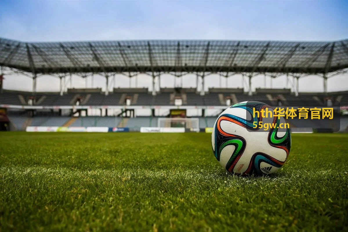 hth华体育官网业余联赛与球友约场场景图